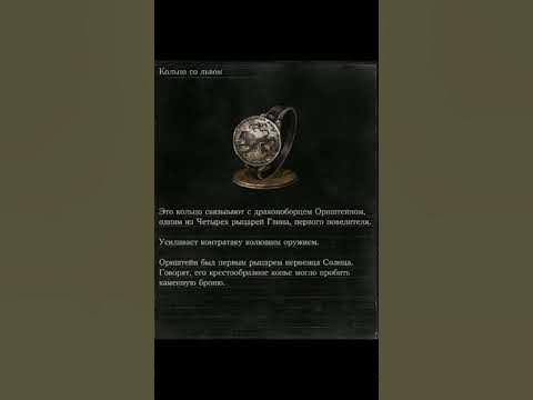 КОЛЬЦО СО ЛЬВОМ - YouTube