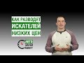 Обман в автосалонах 📛  Как мошенники разводят при покупке авто с пробегом, и что такое перекуп?