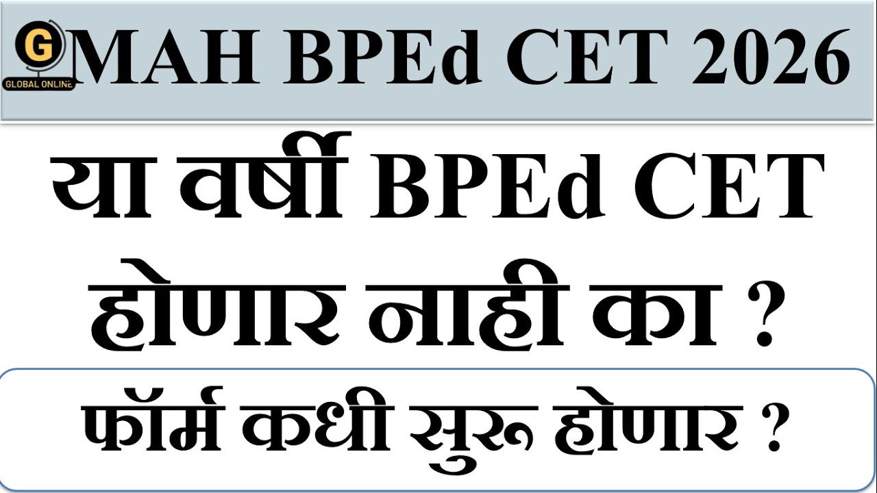BPEd CET 2026 Expected Application Window