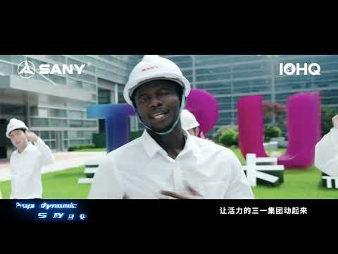 【Truck By SANY】🎵We'll rock and carry SANY move🎵Truck by SANY fancy crew#sany #rap - video from SANY Group