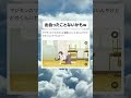 リアルにいたらやだよね笑 #tiktok #twitter #おもしろ #アニメ