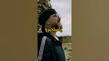 Cheb Bilal Story 