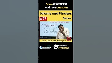 Exam में ज्यादा पूछा जाने वाला 📚 Question #07 - Idioms and Phrases Series |  @EnglishByPradeepSir