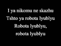 t.A.T.u. - Robot Romanized lyrics/Тату - Робот текст