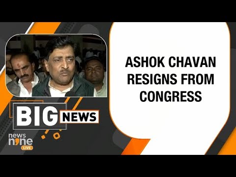 Former Maharashtra Chief Minister Ashok Chavan Resigns from Congress ...