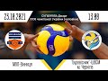 «МХП-Вінниця» - «Буревісник»-ШВСМ | Суперліга - Дмарт з волейболу (чоловіки) | 23.10.2021