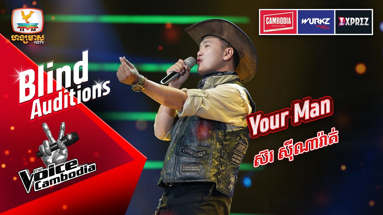 Your Man - ស៊រ ស៊ីណារ៉ាត់  | Blind Auditions Week 5 | The Voice Cambodia Season 3