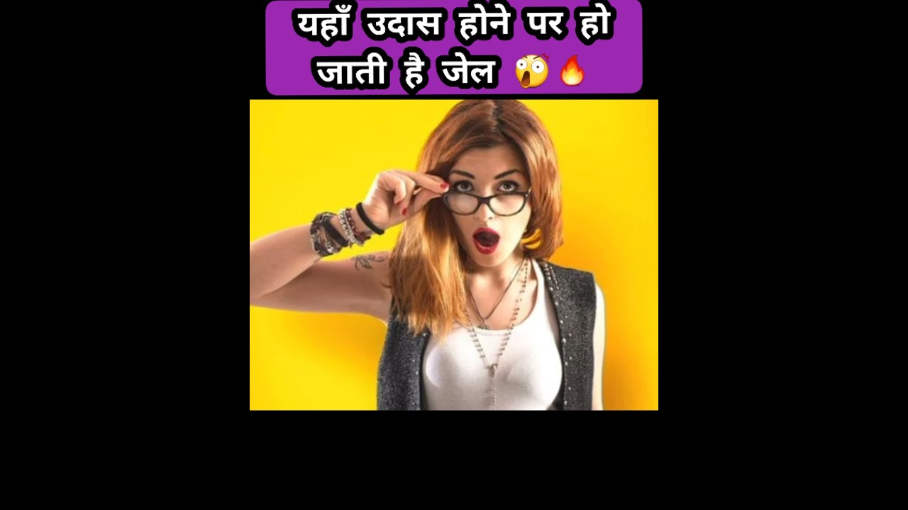 यहाँ उदास होने पर हो जाती है जेल😲 Top 5 Weird Rules of World 