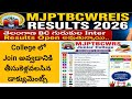 MJPTBCWREIS Results ||MJPTBCWREIS Inter Results 2026 ||MJPTBCWREIS Inter Joining required documents 