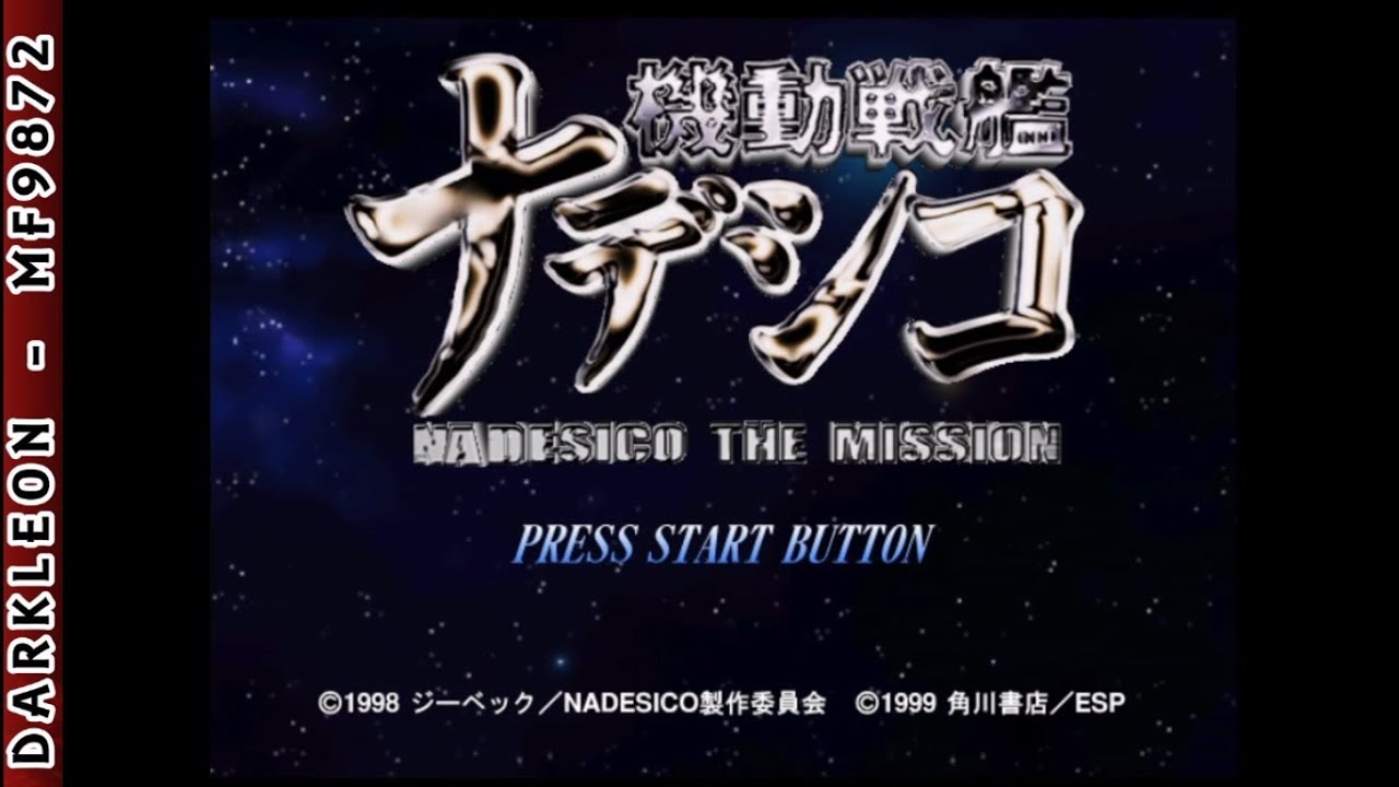 Dreamcast Kidou Senkan Nadesico Nadesico The Mission C 1999 Esp Software Intro Youtube