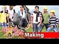 Attarintiki Daredi Movie Making || Kirak Kirak Song Making Clip 3