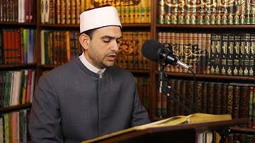 الربع الأول من سورة الأعراف-برواية السوسي