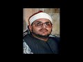 الشيخ الشحات محمد انور سورة التوبة والقصار الشيخ الشحات محمد انور سورة التوبة والقصار