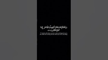 آية72 من سورة البقرة|سورة البقرة مقسمة آية بآية|