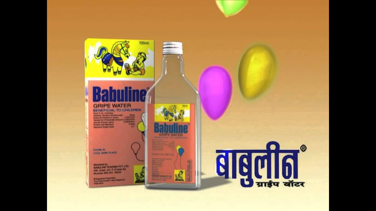 babuline gripe water