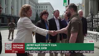 Делегація сенату США відвідала Київ