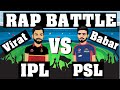 Psl vs ipl  rap battle  sarmad rao  psl 7