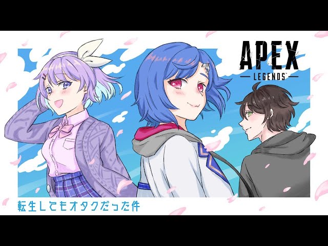 【APEX】えぺまつり カスタム３日目✨【#オタ件WIN】のサムネイル