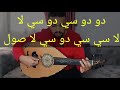 انا من غيرك بتوه توهان 1 انا من غيرك بتوه توهان 1
