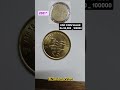 UNC Coin Value update Rs.5 coin value #coin #coinprice #currency #coincollection #coinvalue