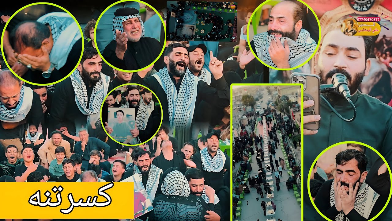 عزاء سابع المرحوم (احمد كريم عباس نحو ) رحمة الله برحمته 💔