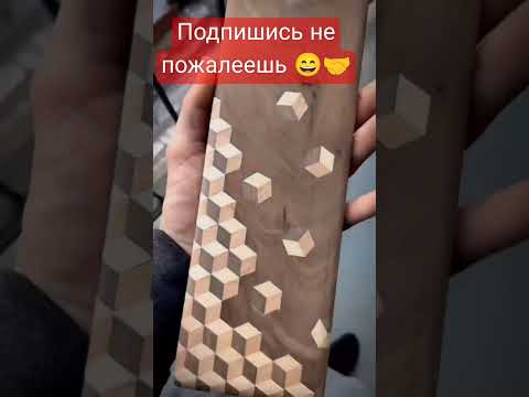 #shorts #мастерская #woodworking #wood #пенза #руками #woodwork #издерева #велес #столярка #топ