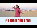 Ellarum chollanu  amrutham gamaya  dance cover   madhusree prakash choreography