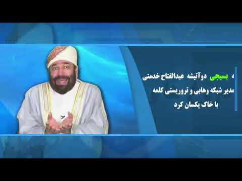 یک بسیجی دو آتیشه خدمتی را با خاک یکسان کرد سب و لعن امام علی ع توسط معاویه ملعون