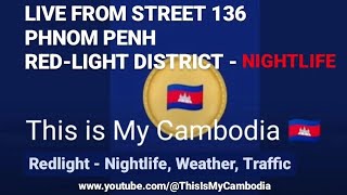 This is My Cambodia 🇰🇭 LIVE STREET 136 Phnom Penh Sunrise STREETVIEW WEATHER TRAFFIC NIGHTLIFE
