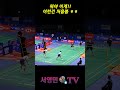 뭐야 이게!! 이런건 처음봄 ㅎㅎ #서승재 #김원호 #최솔규 #고브셈