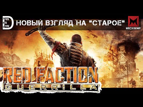 Vídeo: Red Faction Guerrilla Steam Edition Está Disponible