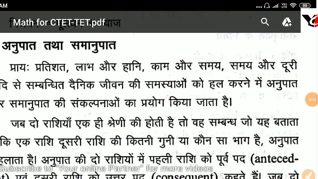 22 CTET TET MATH Practice Set MCQ By Your Online Partner YouTube 22 ctet tet math practice set mcq by your online partner youtube