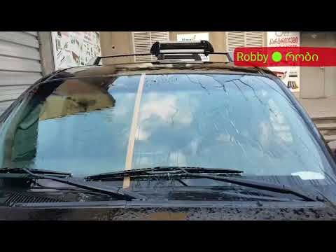 საქარე მინის წვიმის საწინააღმდეგო ეფექტის ტესტი.