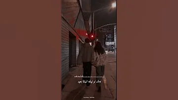 وماله عمر دياب كلمات 