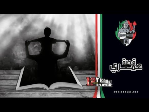 14 Jam3iya Lyoum Tkawar Yé Louled