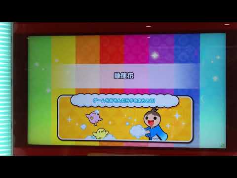 太鼓の達人　睡蓮花　むずかしい