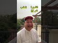 الشجرة و العشب بالصيني سمعها