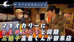 かもめんたる公式チャンネル Youtube かもめんたる公式チャンネル Youtube