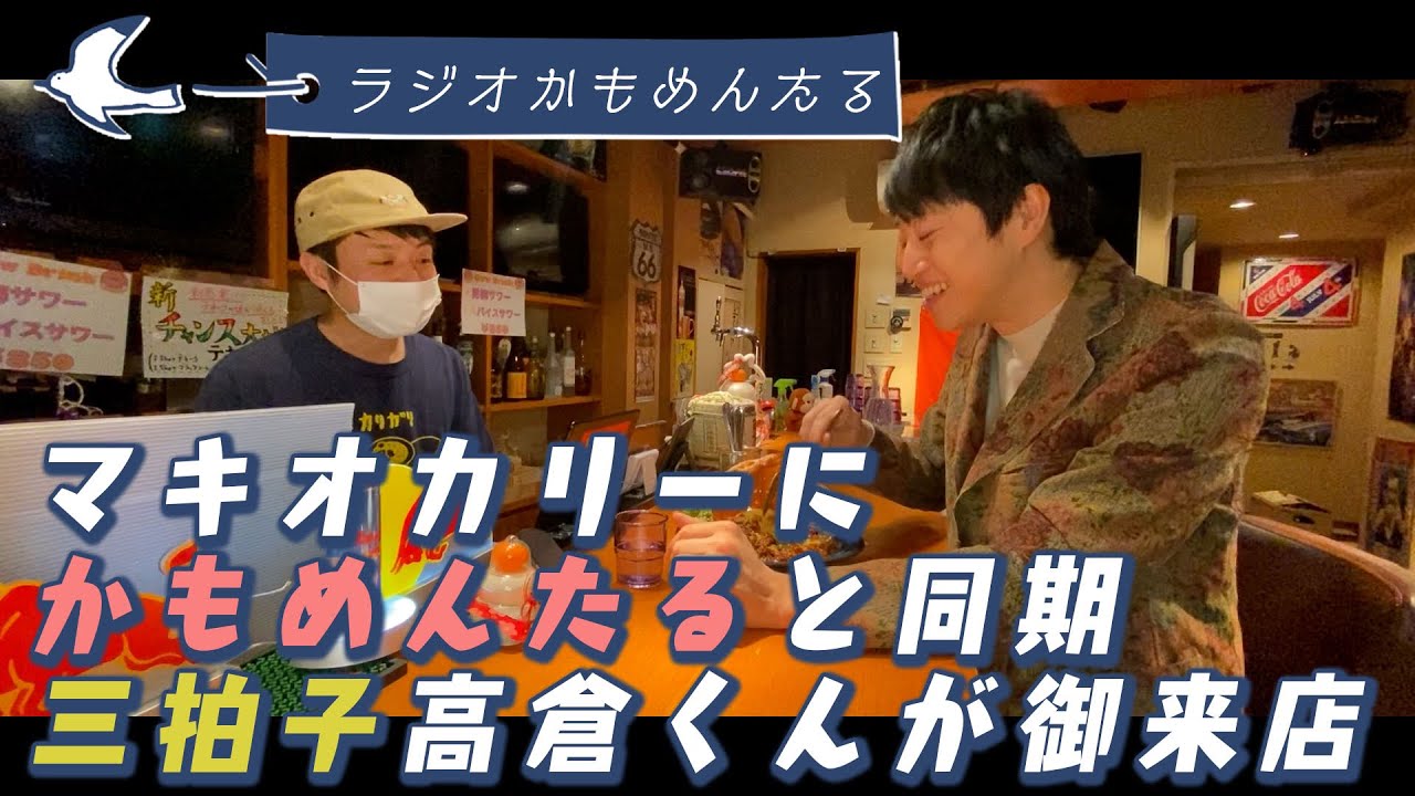 かもめんたる コント 白い靴下 かもめんたるキャトルライブvol 4より Youtube