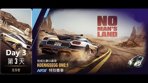 Koenigsegg one:1 | no man