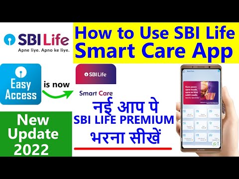 How to Use SBI Life Smart Care App || SBI Easy Access app is now Smart Care || SBI LIFE 2022