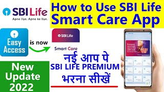 How to Use SBI Life Smart Care App || SBI Easy Access app is now Smart Care || SBI LIFE 2022 screenshot 3