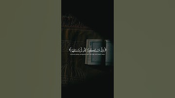 اكتب شيء تؤجر عليه ❤️😴| تلاوة هادئة وجميلة جدا_قران كريم_القارئ ياسر الدوسري