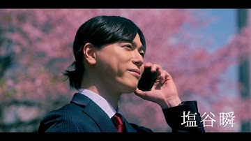 映画『レンタル×ファミリー』予告編