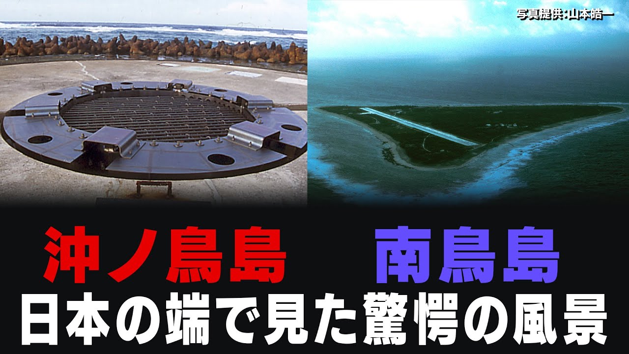 波乗りの島 サーフィン日本代表「波乗りジャパン」新ロゴ＆新ユニフォーム発表