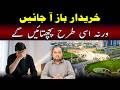 Bahria Town Karachi Buyers WARNING Stop Now Or Regret Later Realestatepakistan Realestate Bahria Town Karachi Buyers WARNING Stop Now Or Regret Later Realestatepakistan Realestate