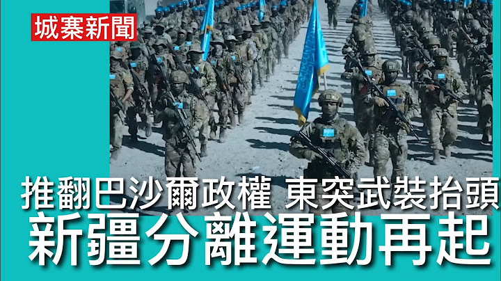 城寨新聞 II 16/12/2024: 愉景灣貨輪擱淺兩年漏油冇人理 大陸人十四年前來港產子投訴醫療事故 俄佬搵北韓士兵做炮灰曝屍雪地 敘利亞巴沙爾獨裁者倒台東突運動武裝抬頭聲稱會在新疆搞事