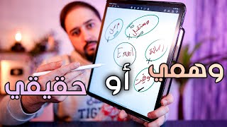 تعلم كيف تميز بين الايميل الحقيقي و الوهمي