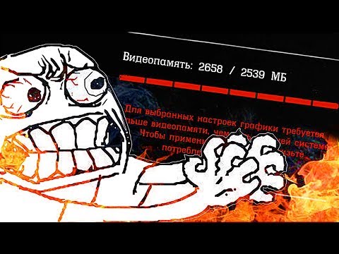 RDR 2 | ОТКЛЮЧЕНИЕ ЛОКА ВИДЕОПАМЯТИ