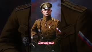 Белая гвардия в гражданскую войну 🇷🇺💪#белаягвардия #гражданскаявойна #история #россия